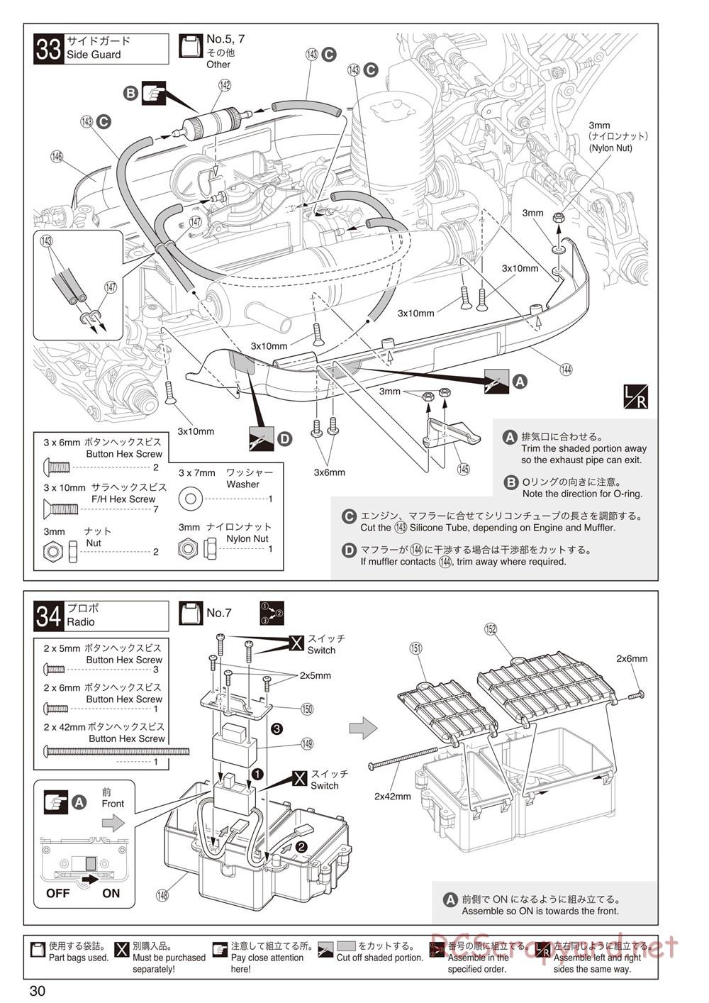 Kyosho - Inferno MP9 TKI2 - Manual - Page 30