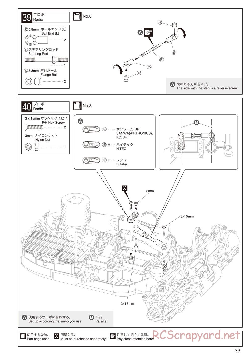 Kyosho - Inferno MP9 TKI2 - Manual - Page 33