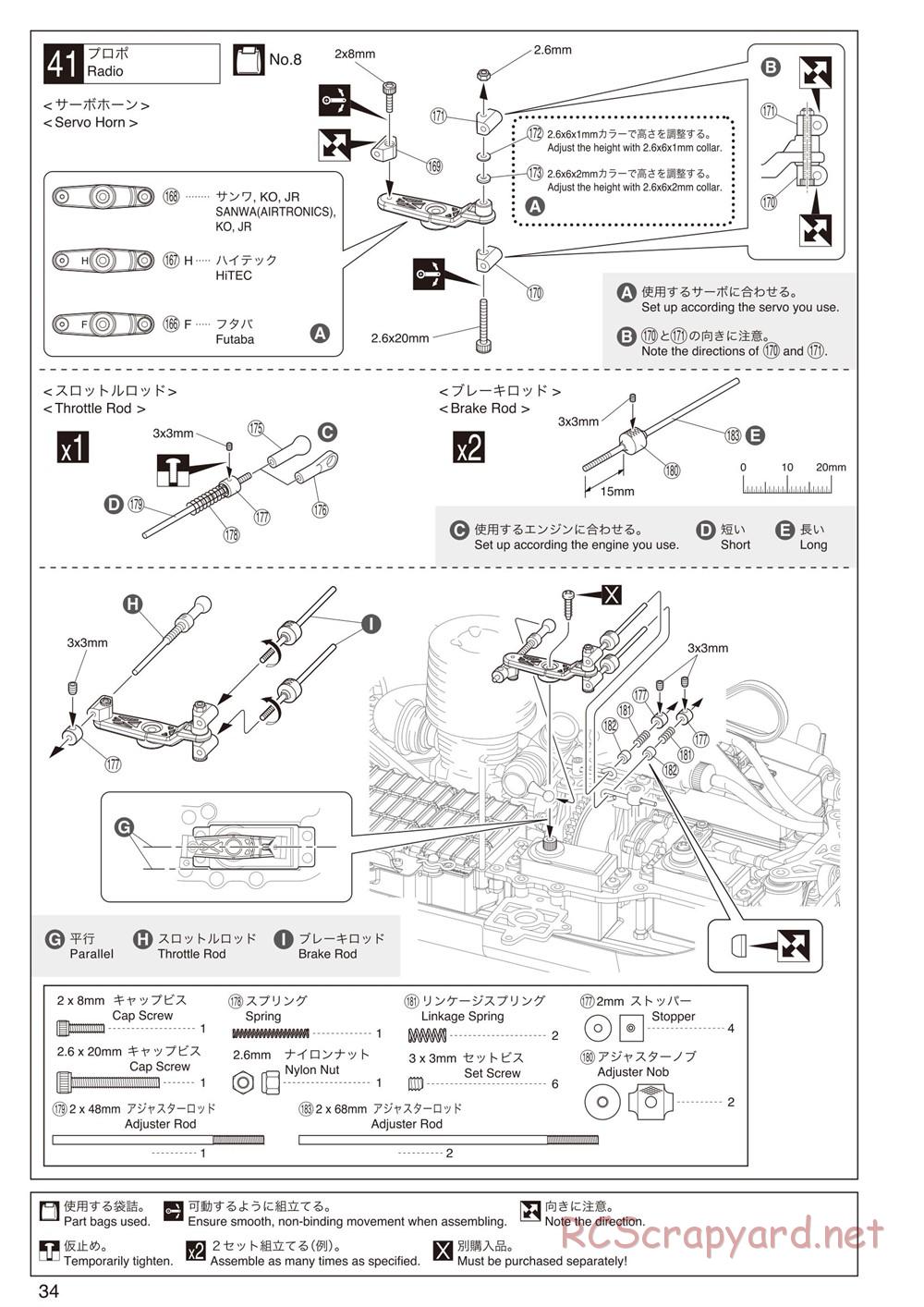 Kyosho - Inferno MP9 TKI2 - Manual - Page 34