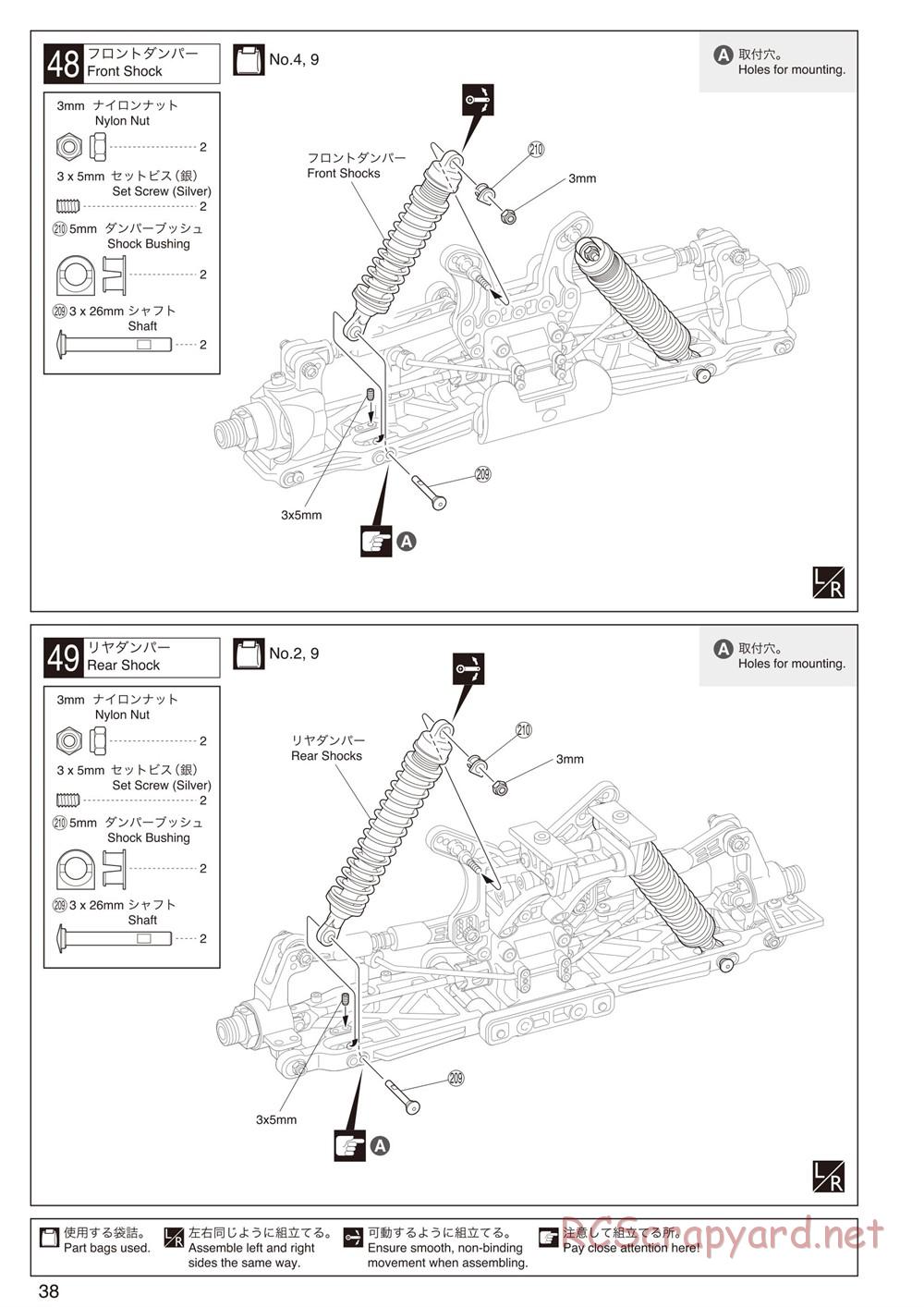 Kyosho - Inferno MP9 TKI2 - Manual - Page 38