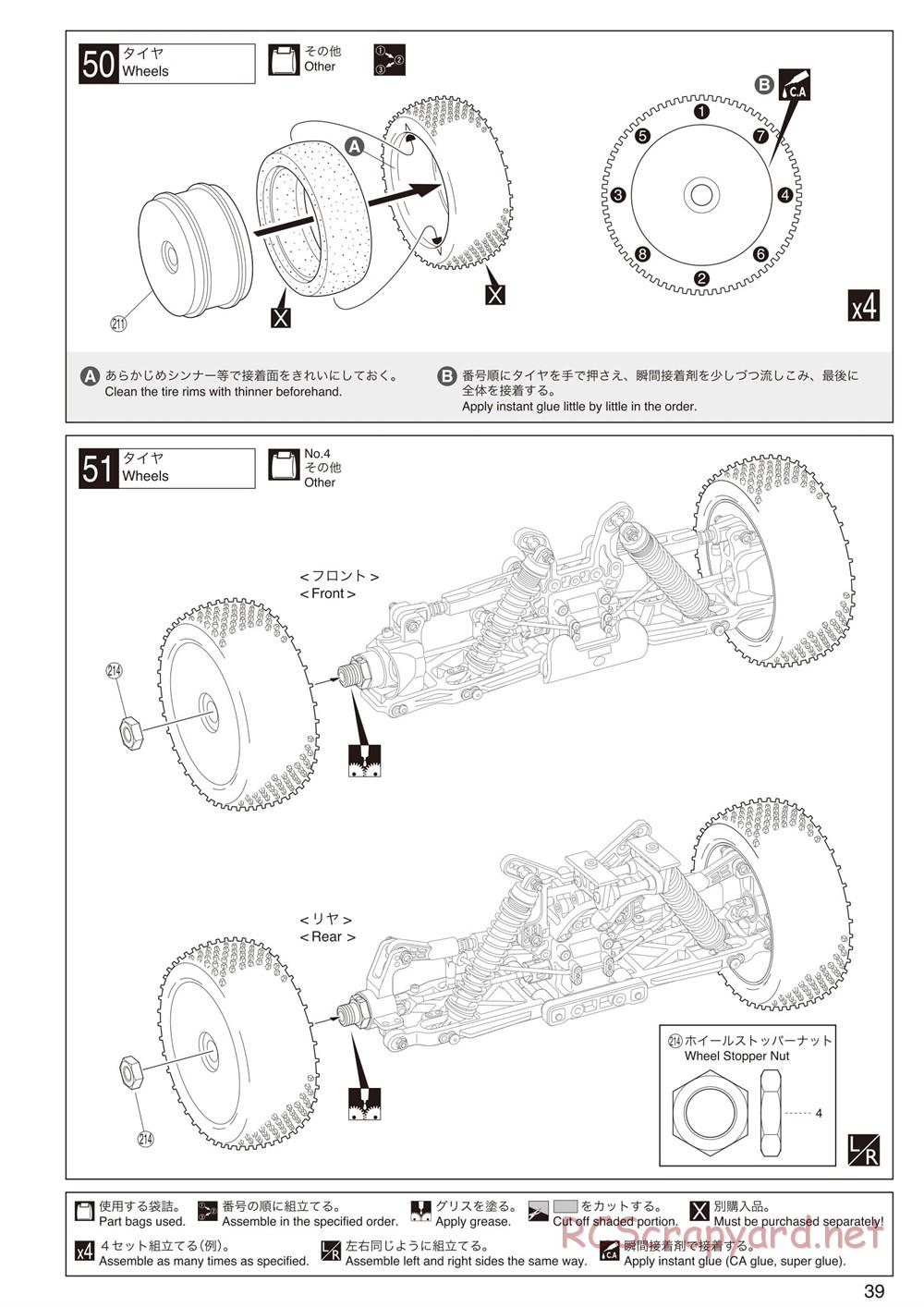 Kyosho - Inferno MP9 TKI2 - Manual - Page 39