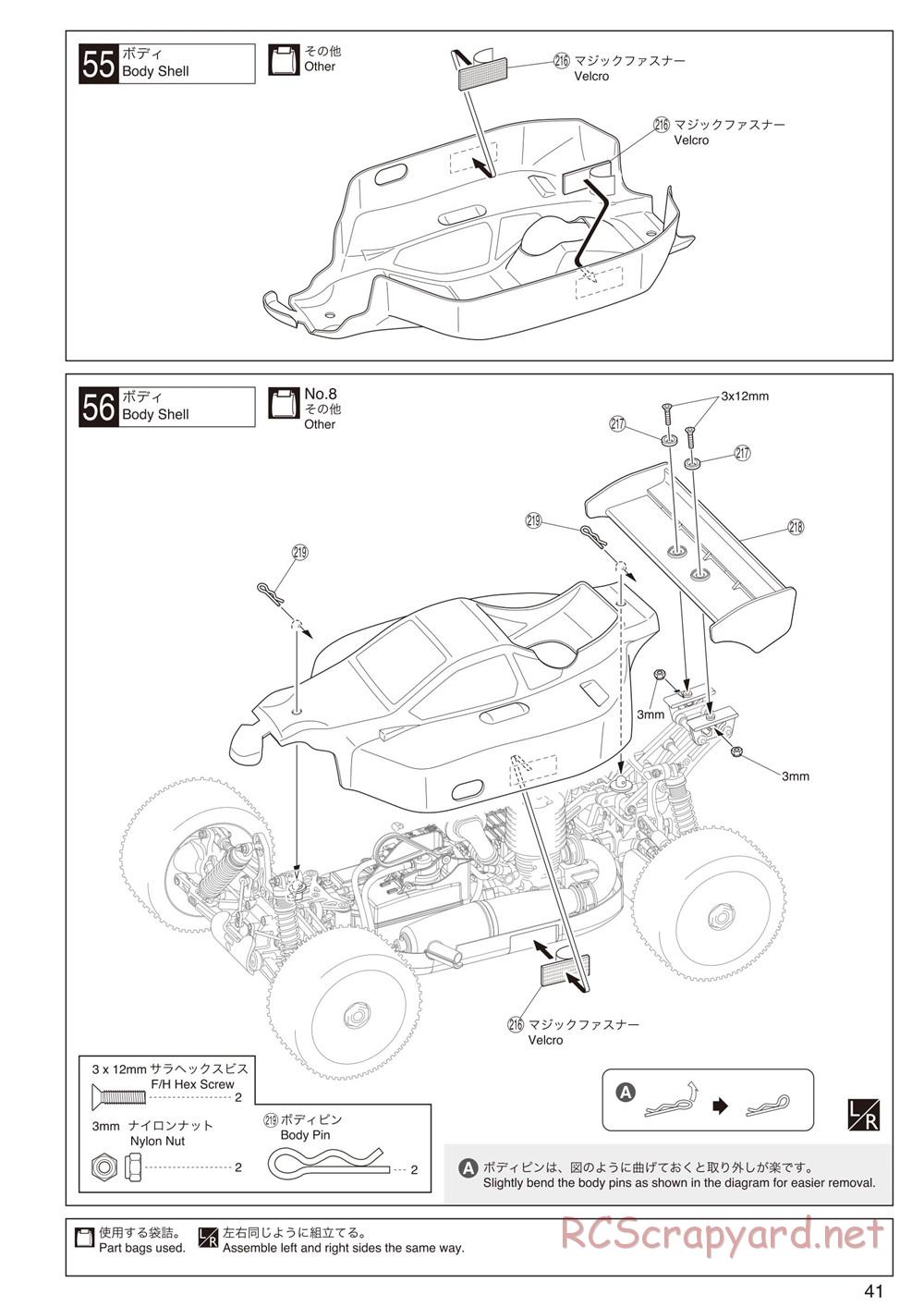 Kyosho - Inferno MP9 TKI2 - Manual - Page 41