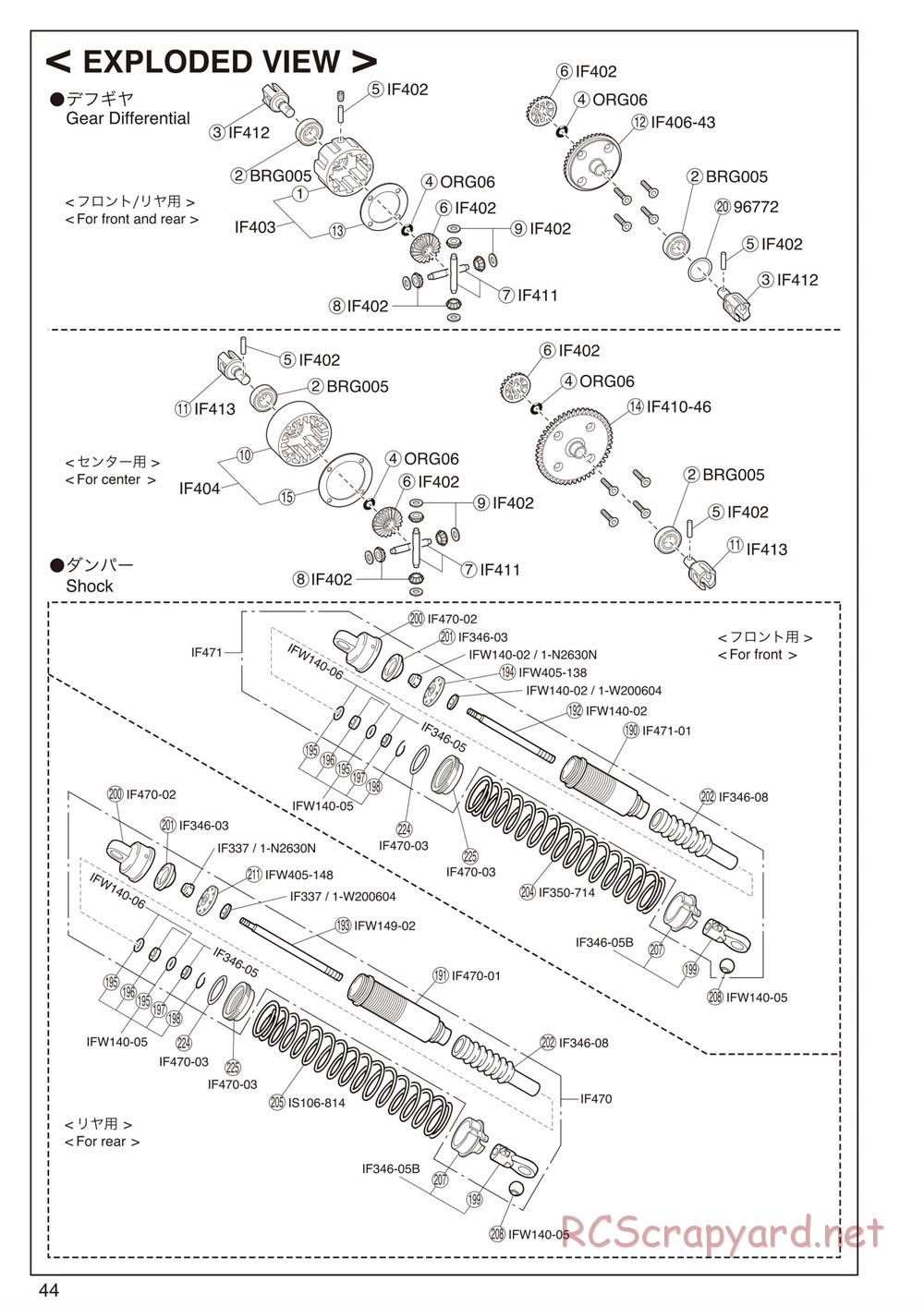 Kyosho - Inferno MP9 TKI2 - Manual - Page 43