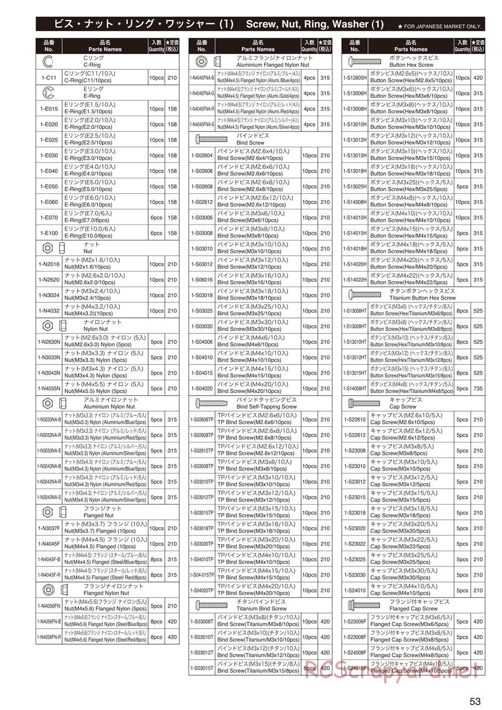 Kyosho - Inferno MP9 TKI3 - Parts List - Page 7