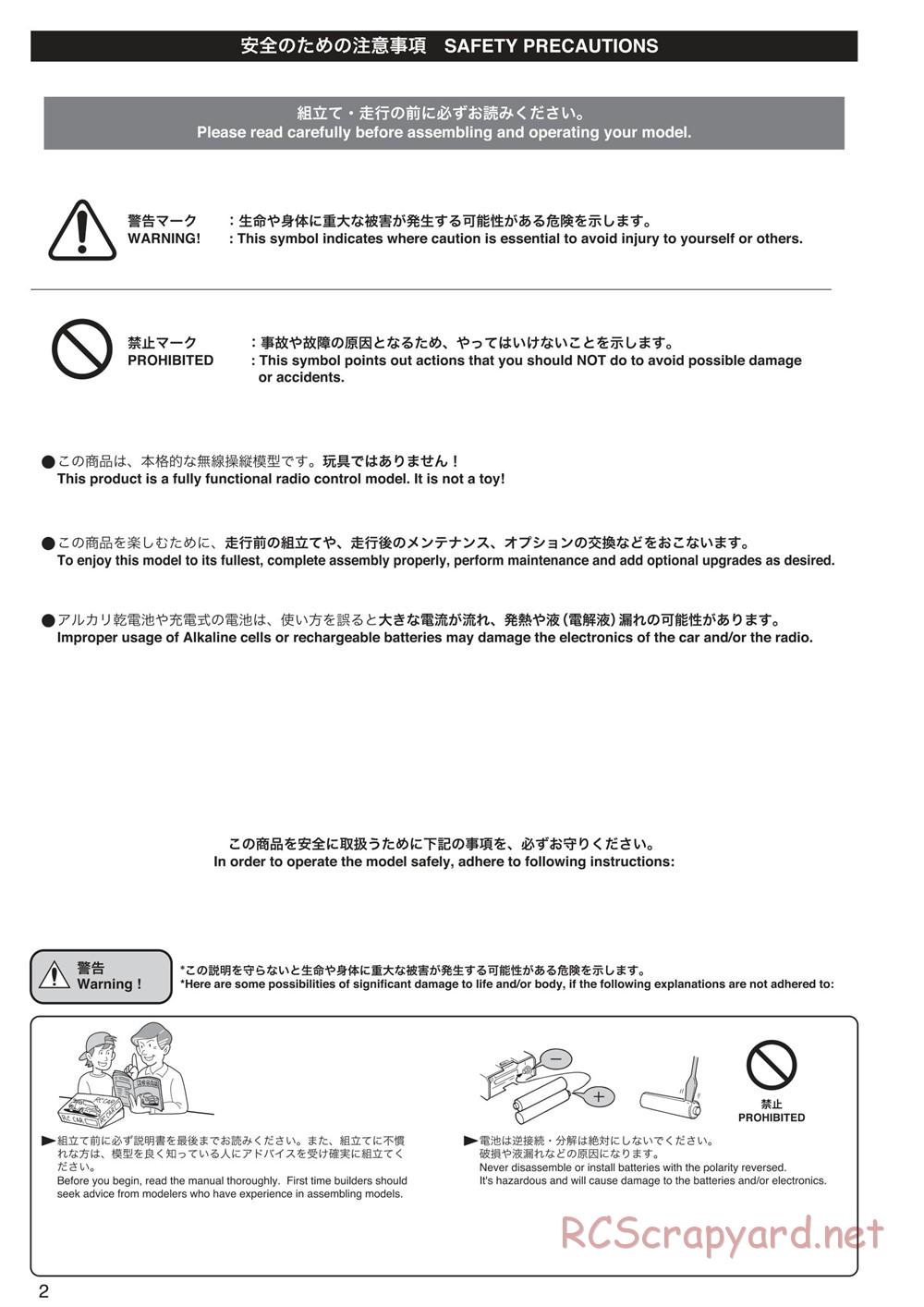 Kyosho - Inferno MP9 TKI3 - Manual - Page 2