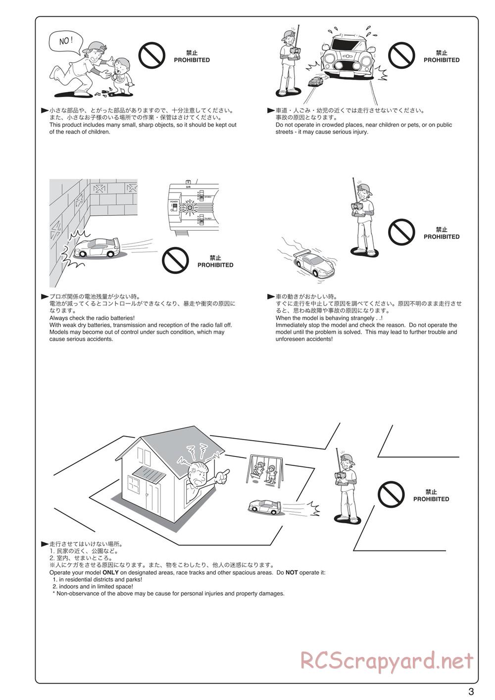 Kyosho - Inferno MP9 TKI3 - Manual - Page 3