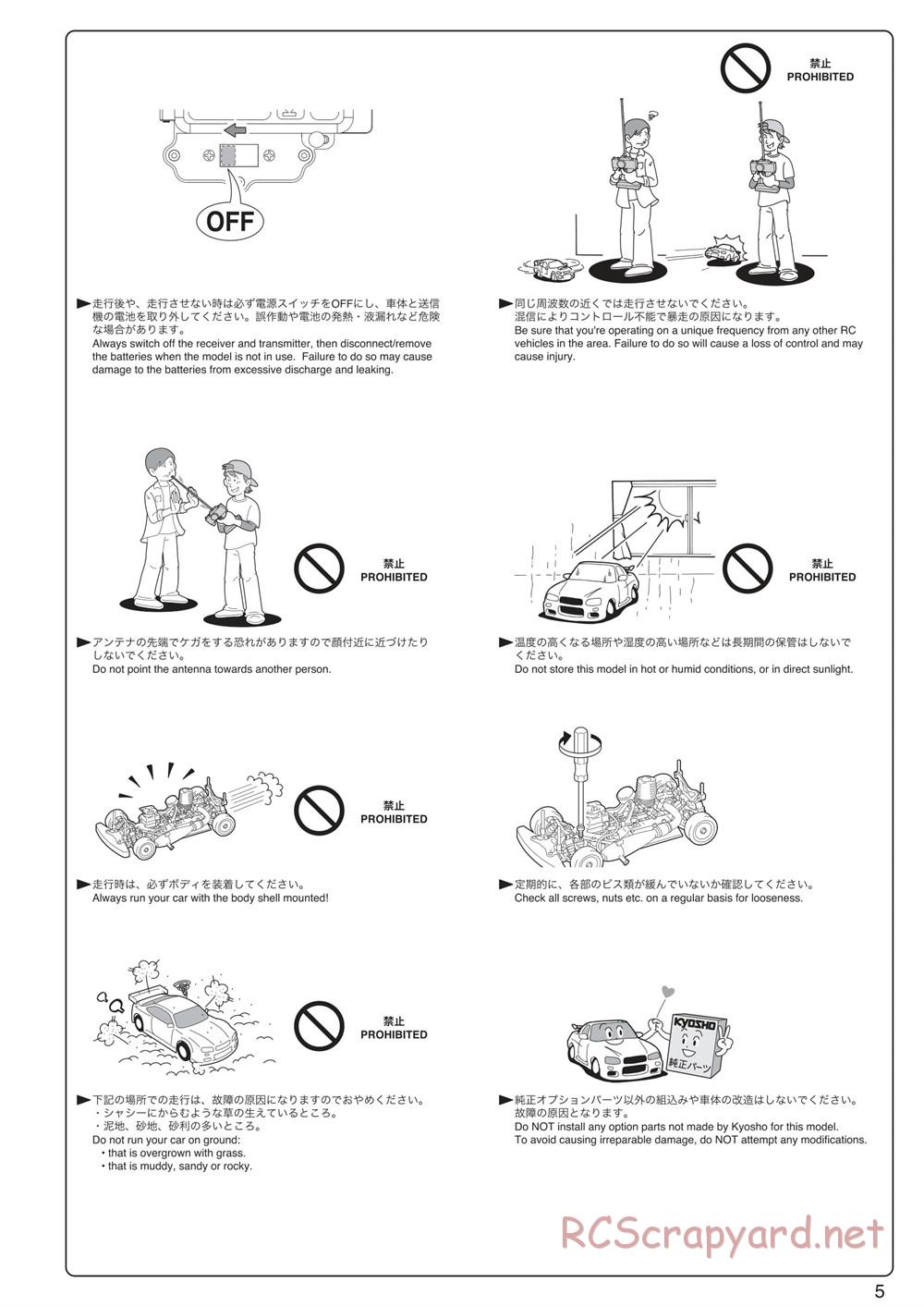 Kyosho - Inferno MP9 TKI3 - Manual - Page 5