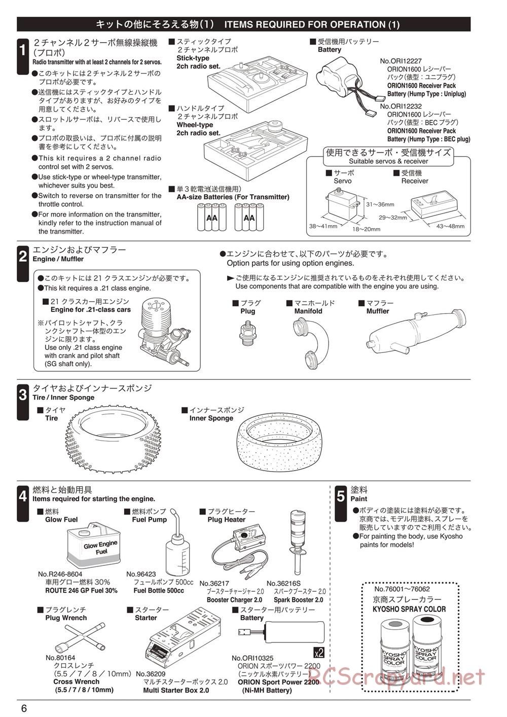 Kyosho - Inferno MP9 TKI3 - Manual - Page 6
