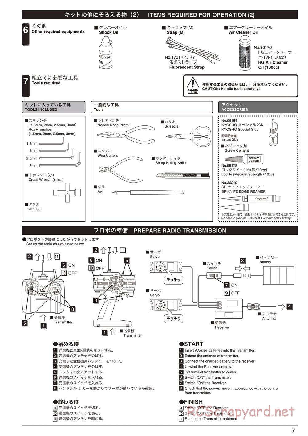Kyosho - Inferno MP9 TKI3 - Manual - Page 7