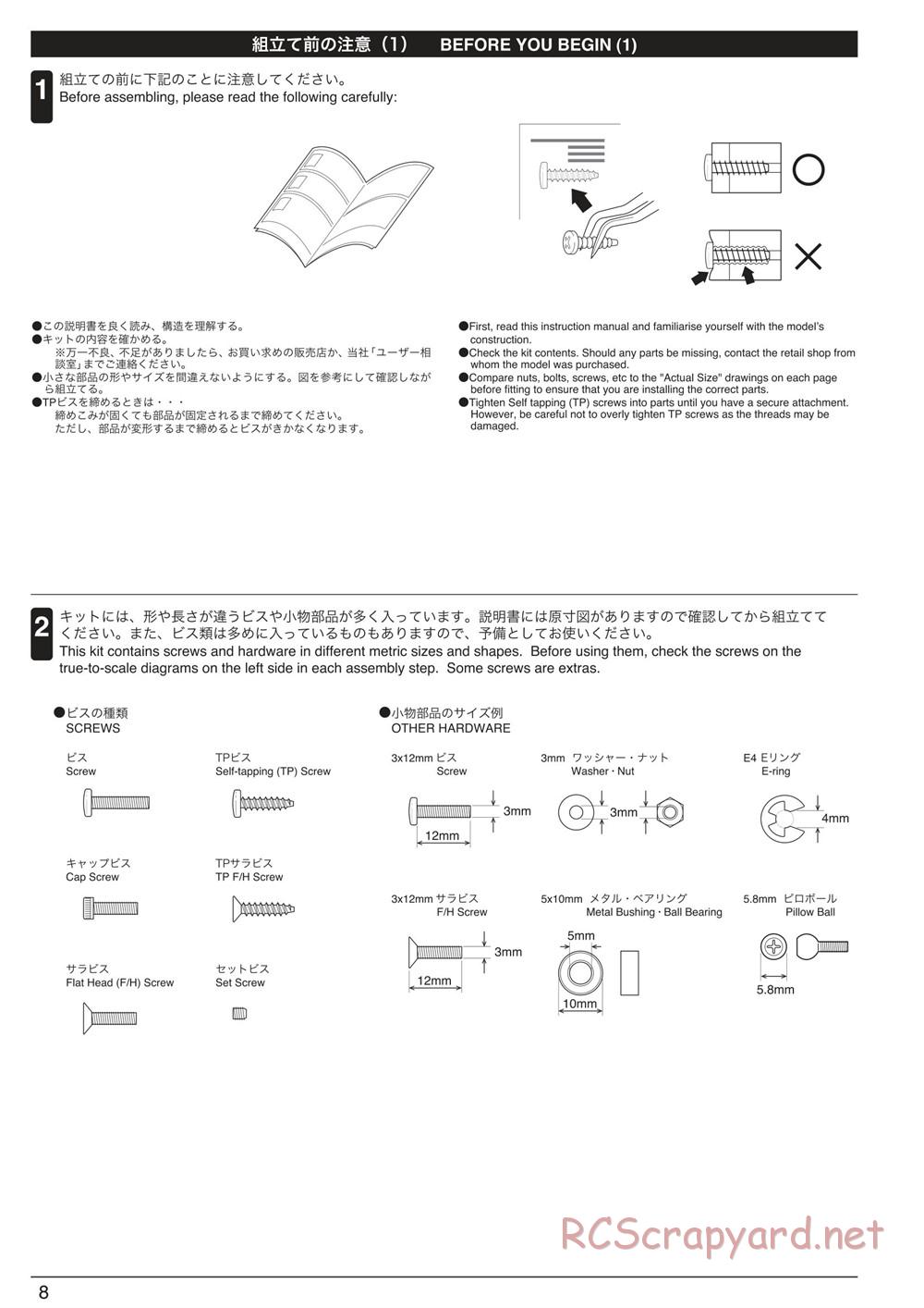 Kyosho - Inferno MP9 TKI3 - Manual - Page 8