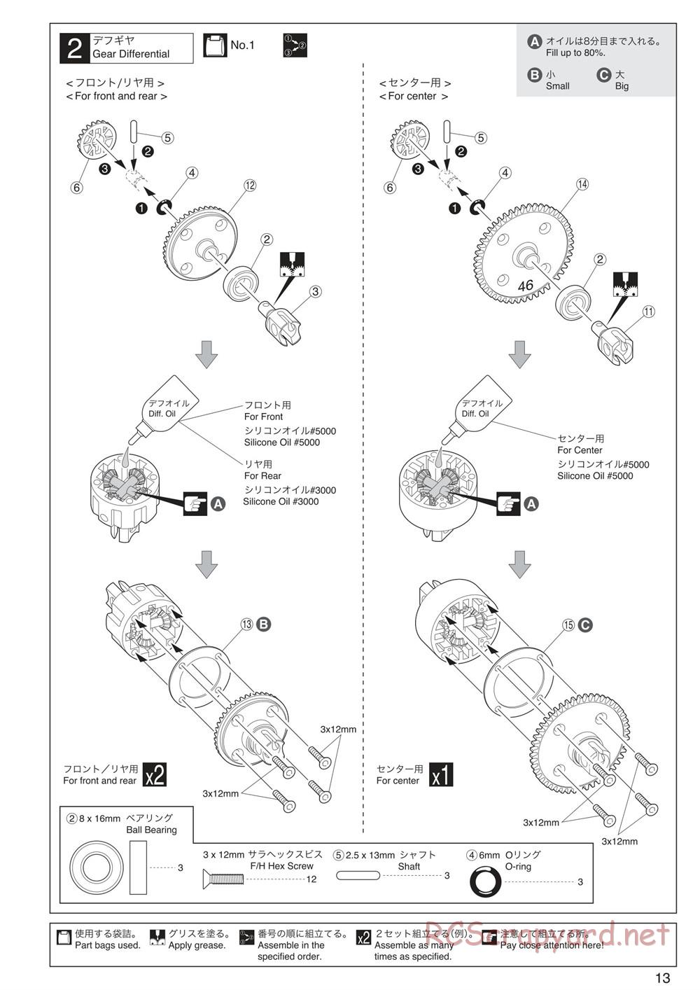 Kyosho - Inferno MP9 TKI3 - Manual - Page 13