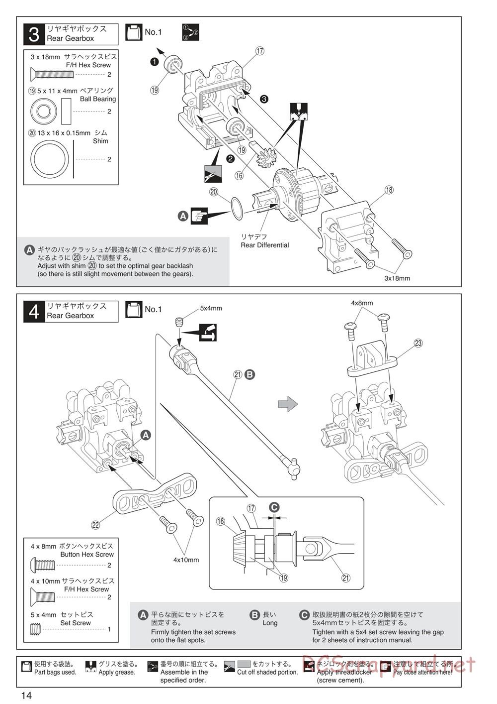 Kyosho - Inferno MP9 TKI3 - Manual - Page 14