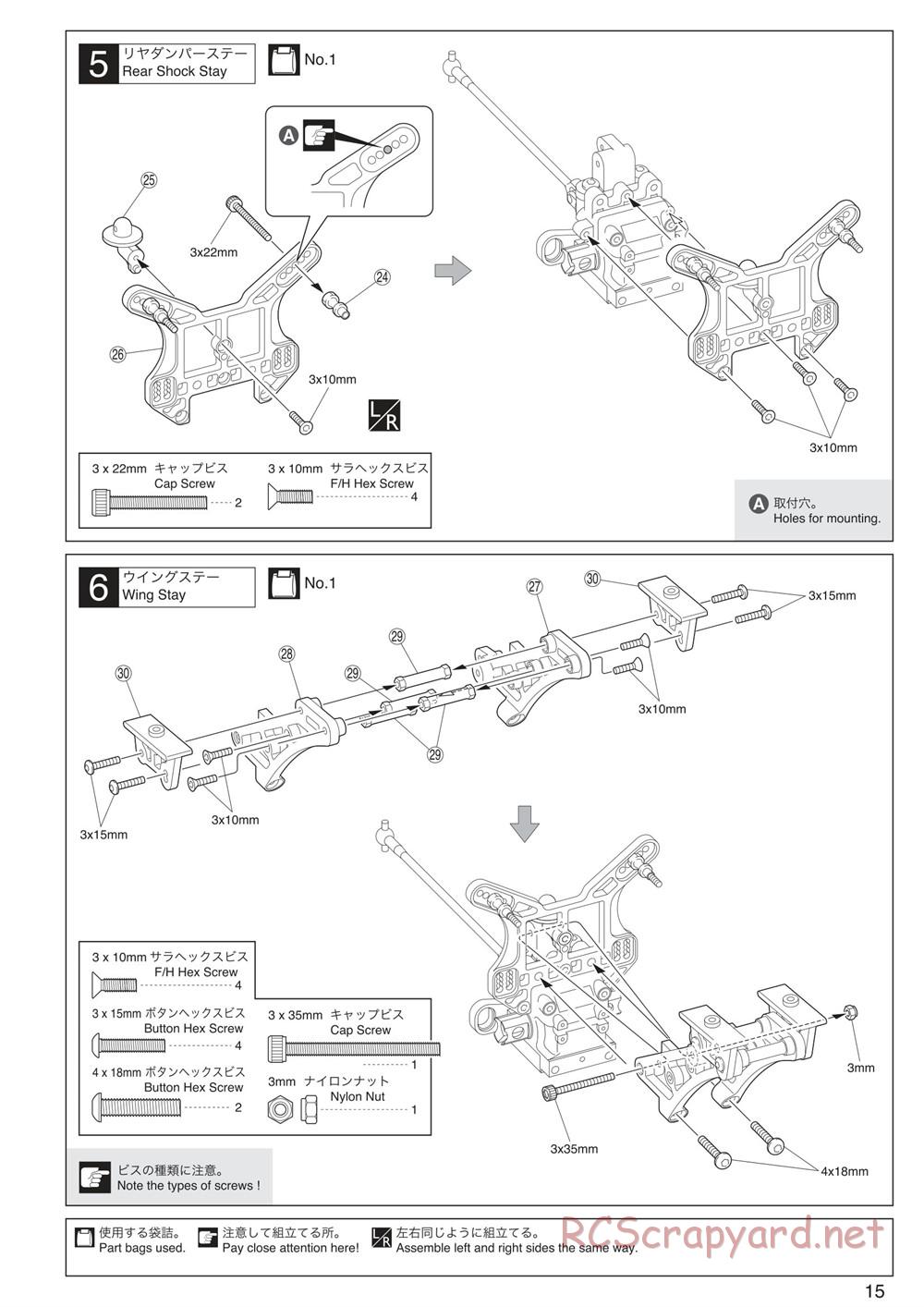 Kyosho - Inferno MP9 TKI3 - Manual - Page 15