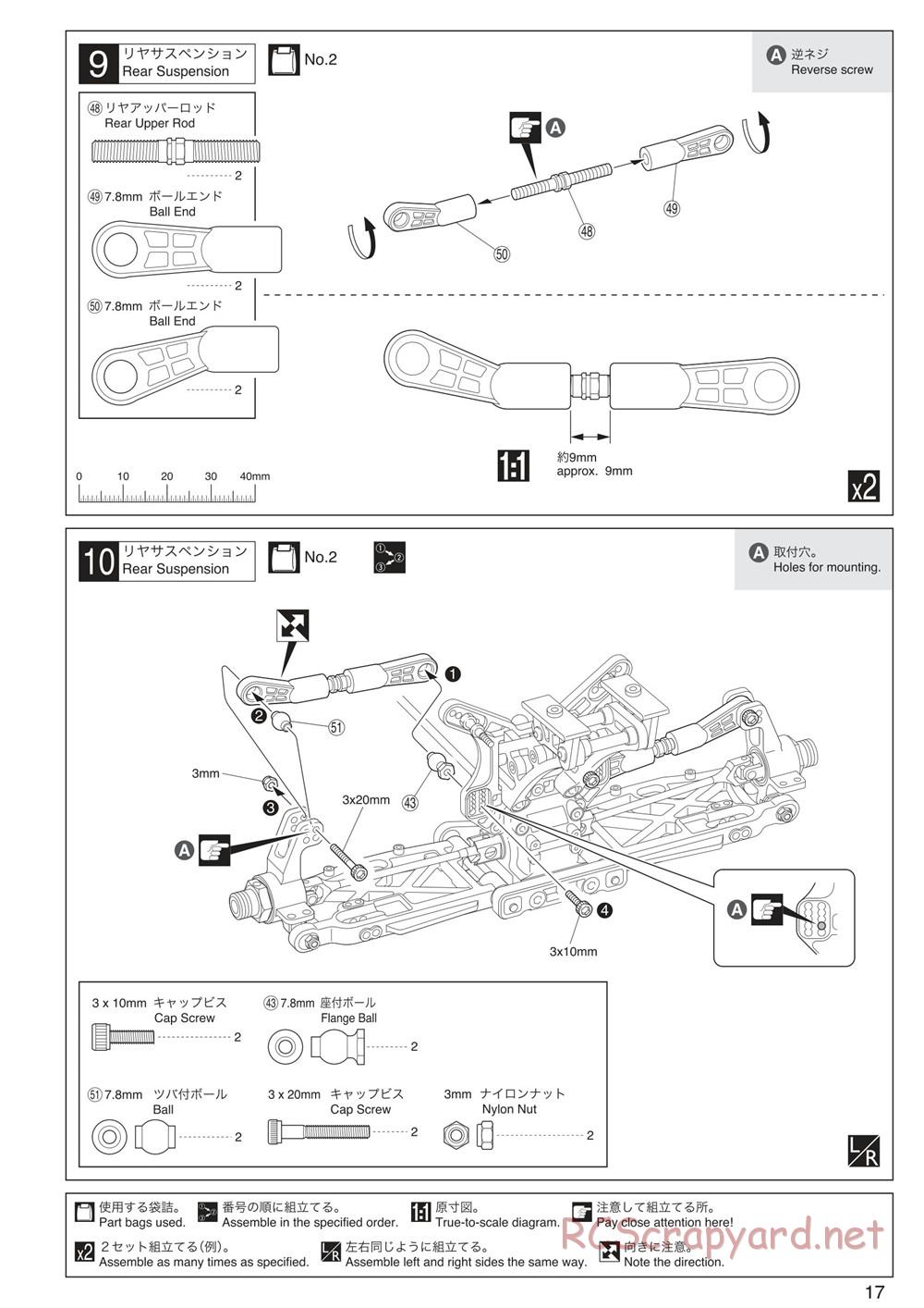 Kyosho - Inferno MP9 TKI3 - Manual - Page 17