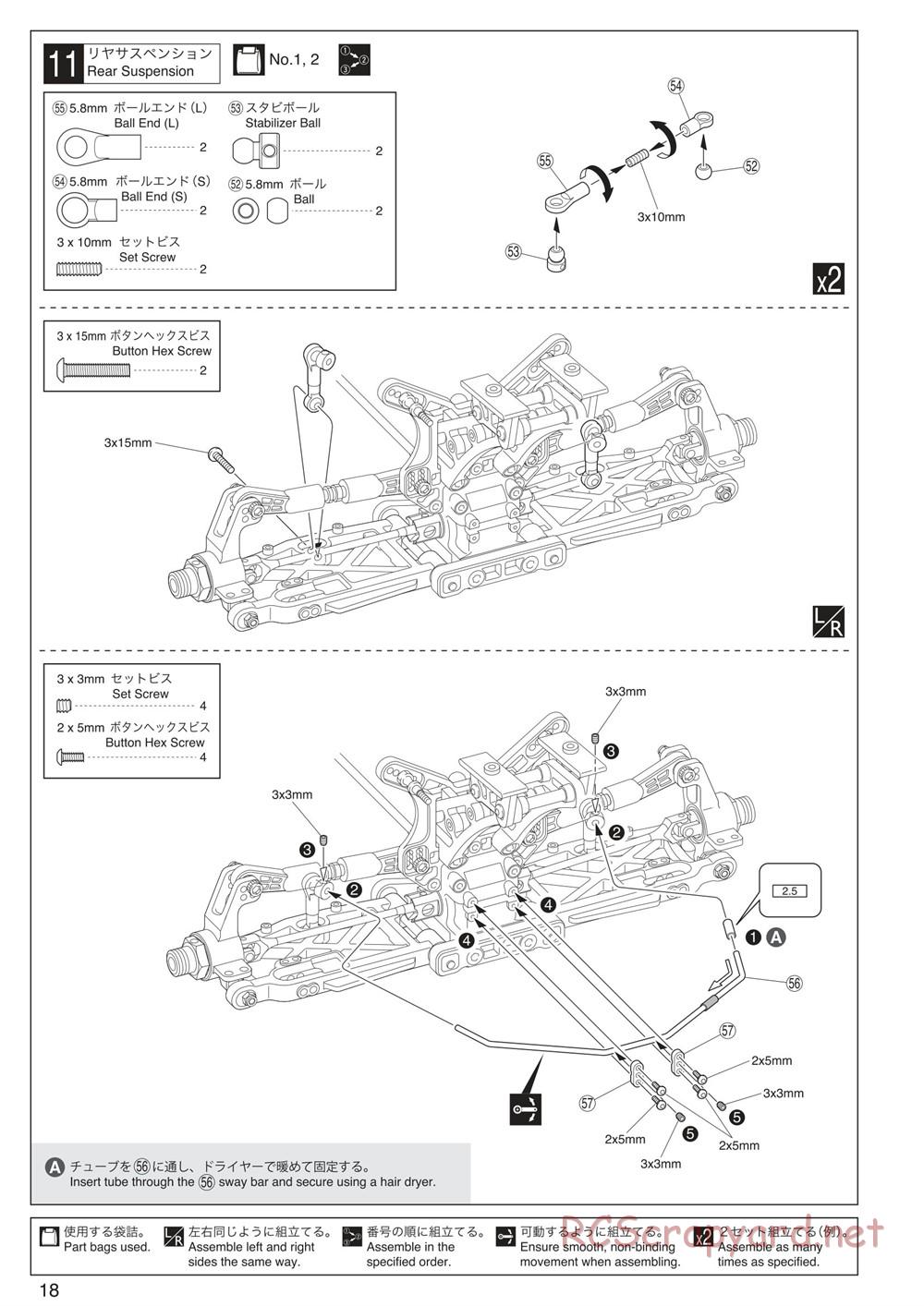 Kyosho - Inferno MP9 TKI3 - Manual - Page 18