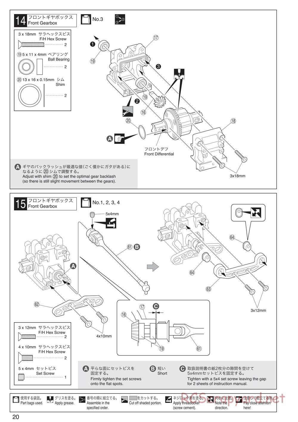 Kyosho - Inferno MP9 TKI3 - Manual - Page 20