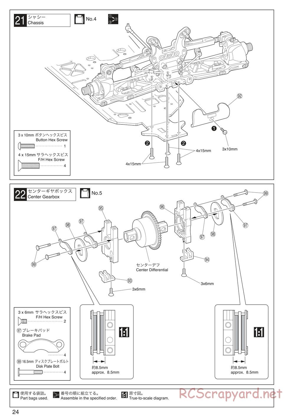 Kyosho - Inferno MP9 TKI3 - Manual - Page 24