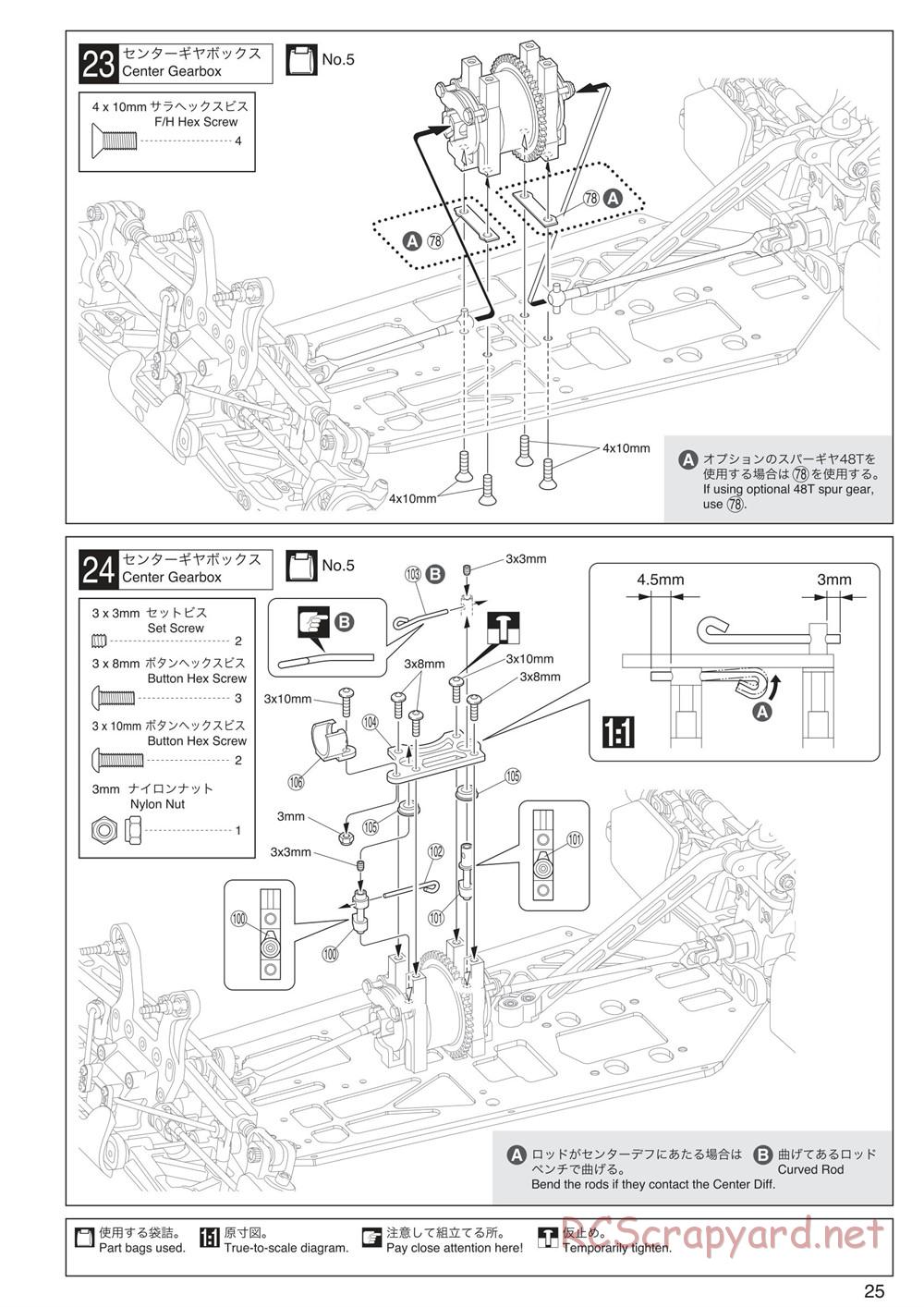 Kyosho - Inferno MP9 TKI3 - Manual - Page 25