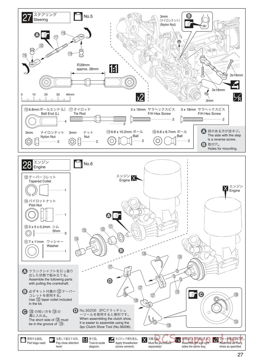 Kyosho - Inferno MP9 TKI3 - Manual - Page 27