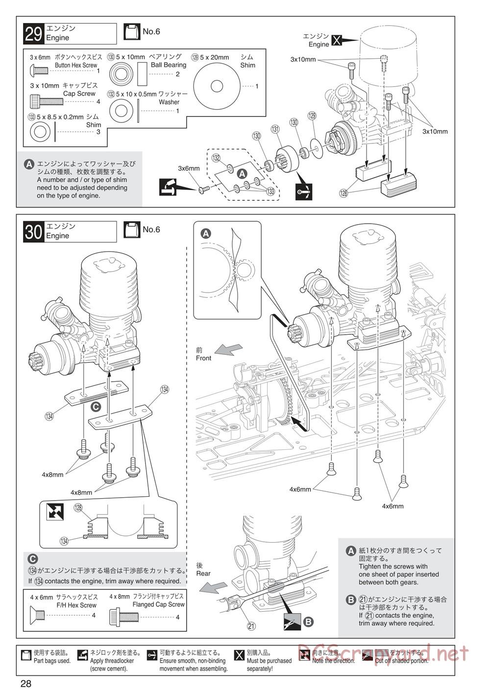 Kyosho - Inferno MP9 TKI3 - Manual - Page 28