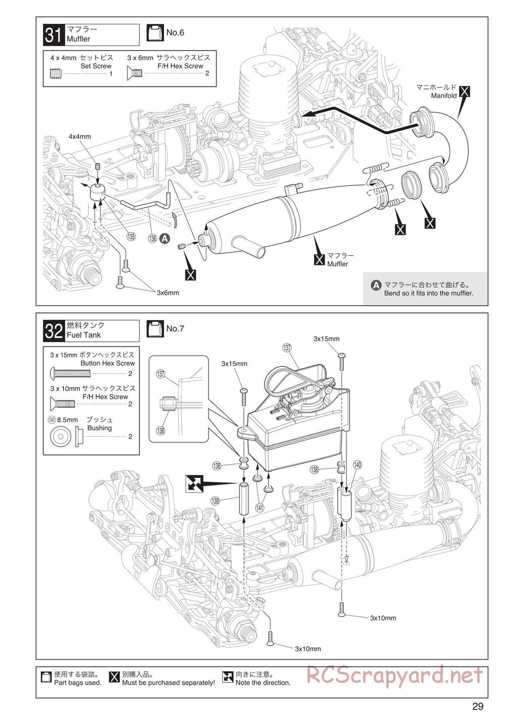 Kyosho - Inferno MP9 TKI3 - Manual - Page 29