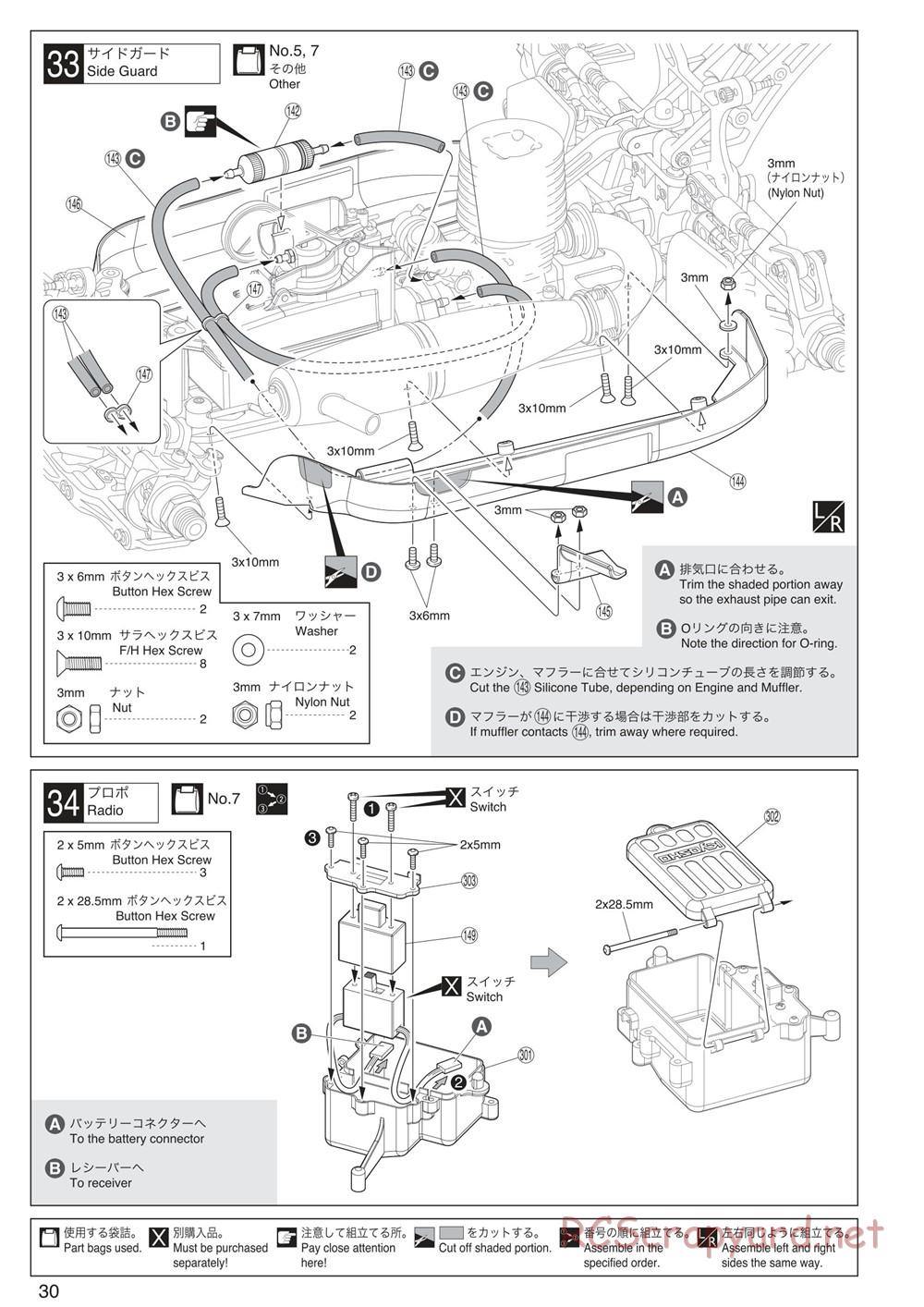 Kyosho - Inferno MP9 TKI3 - Manual - Page 30