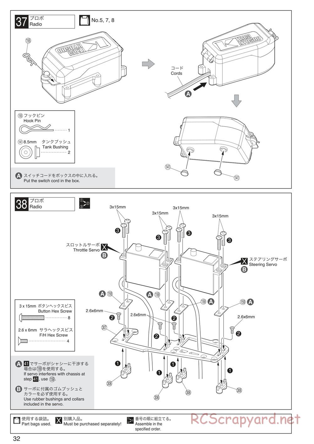 Kyosho - Inferno MP9 TKI3 - Manual - Page 32