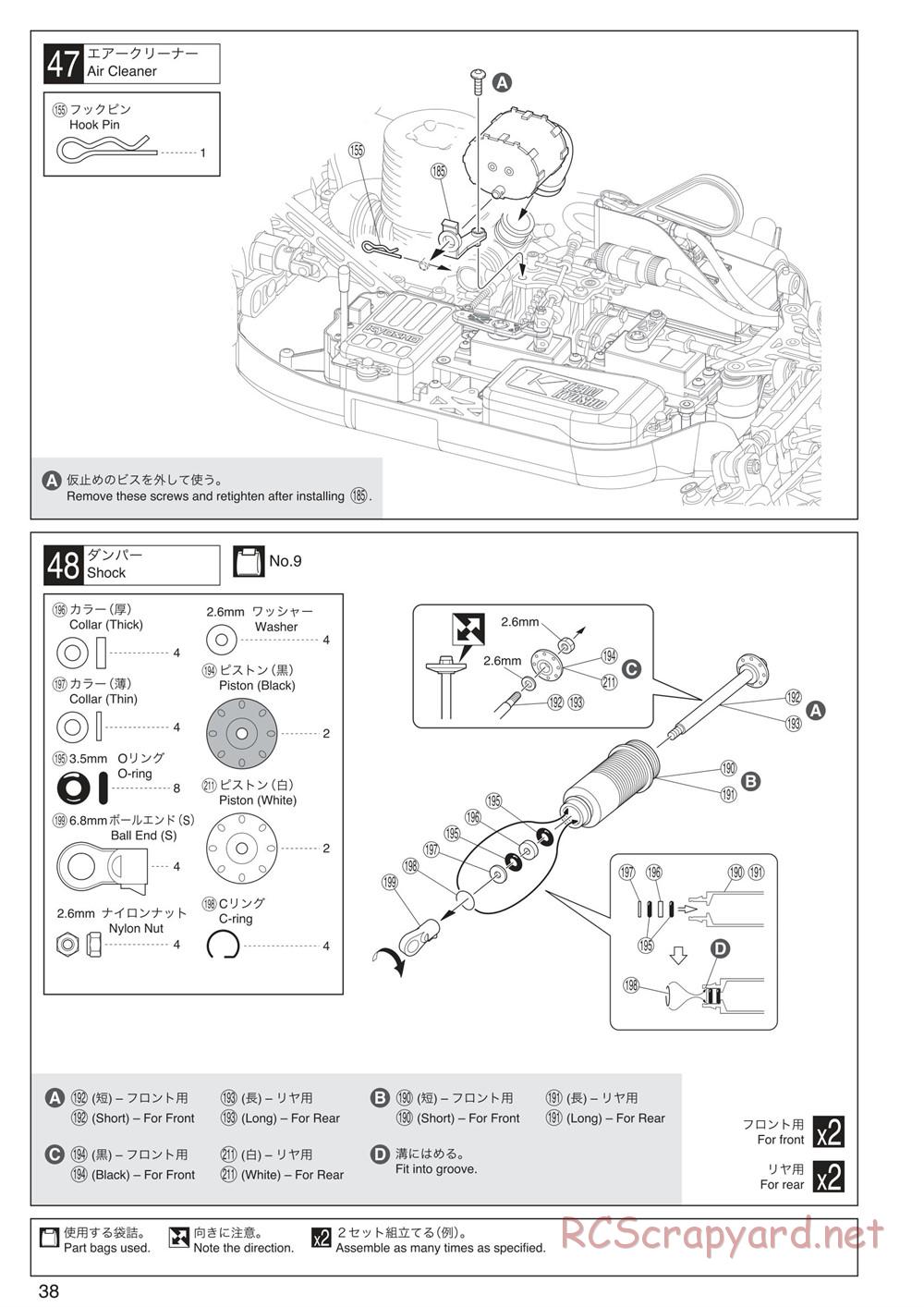 Kyosho - Inferno MP9 TKI3 - Manual - Page 38