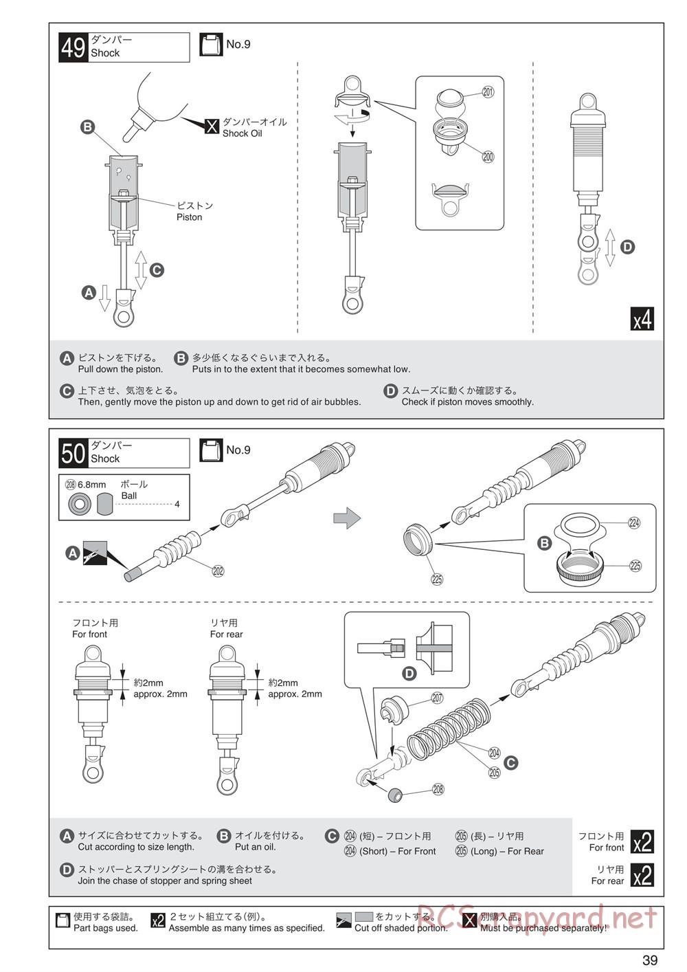 Kyosho - Inferno MP9 TKI3 - Manual - Page 39