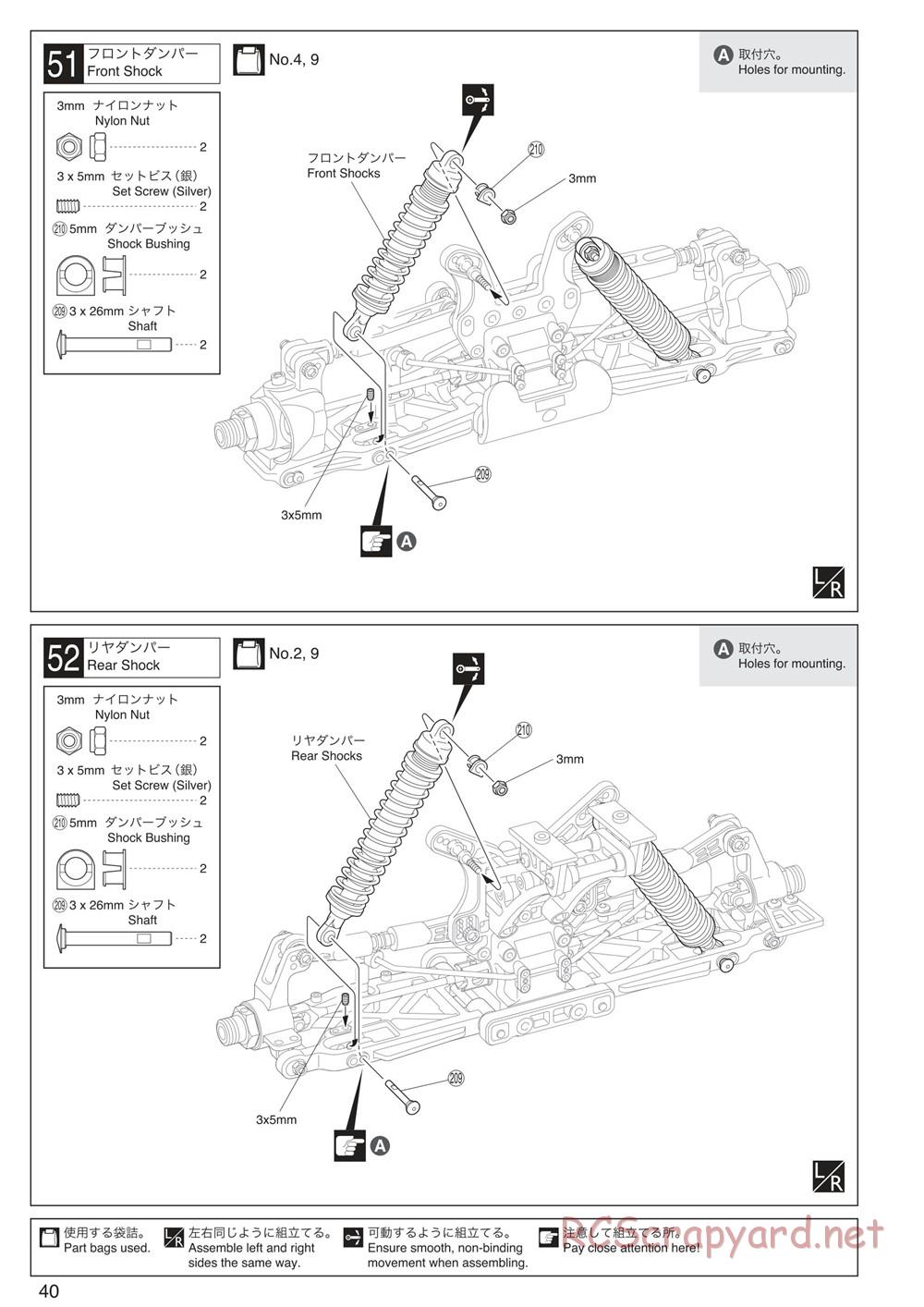 Kyosho - Inferno MP9 TKI3 - Manual - Page 40