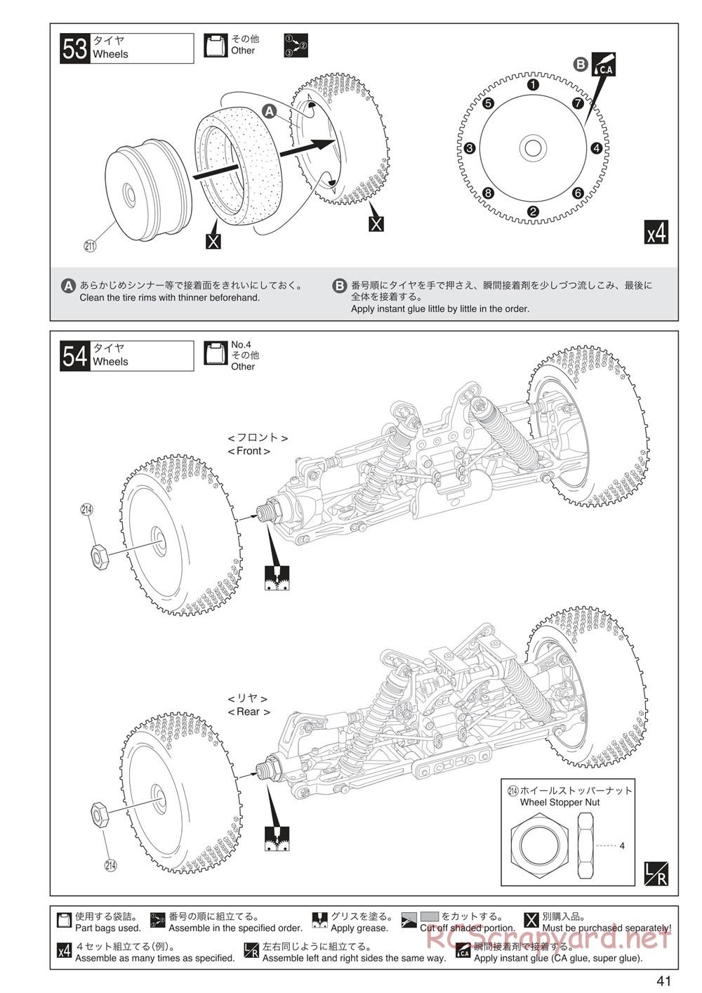 Kyosho - Inferno MP9 TKI3 - Manual - Page 41