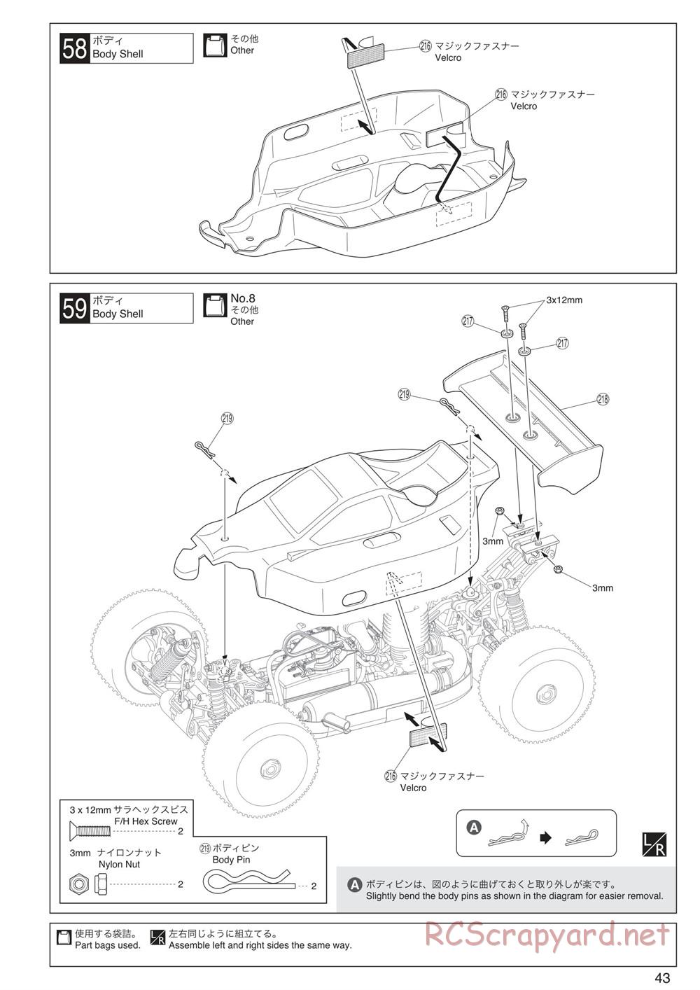 Kyosho - Inferno MP9 TKI3 - Manual - Page 43