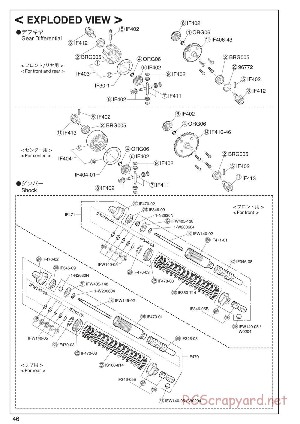 Kyosho - Inferno MP9 TKI3 - Manual - Page 45