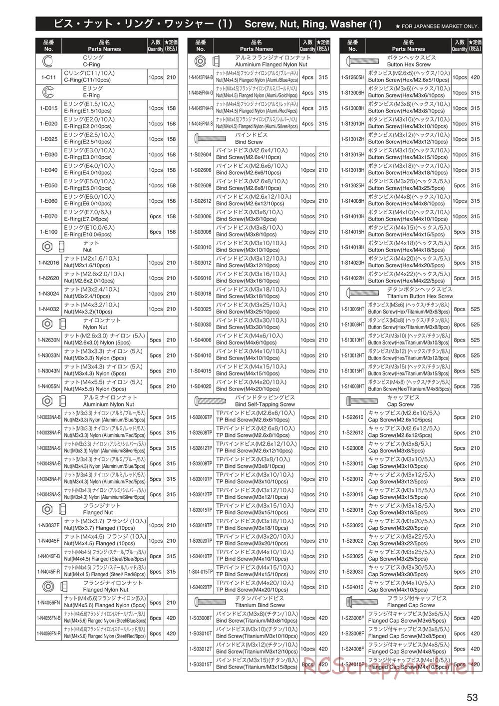 Kyosho - Inferno MP9 TKI3 - Manual - Page 52