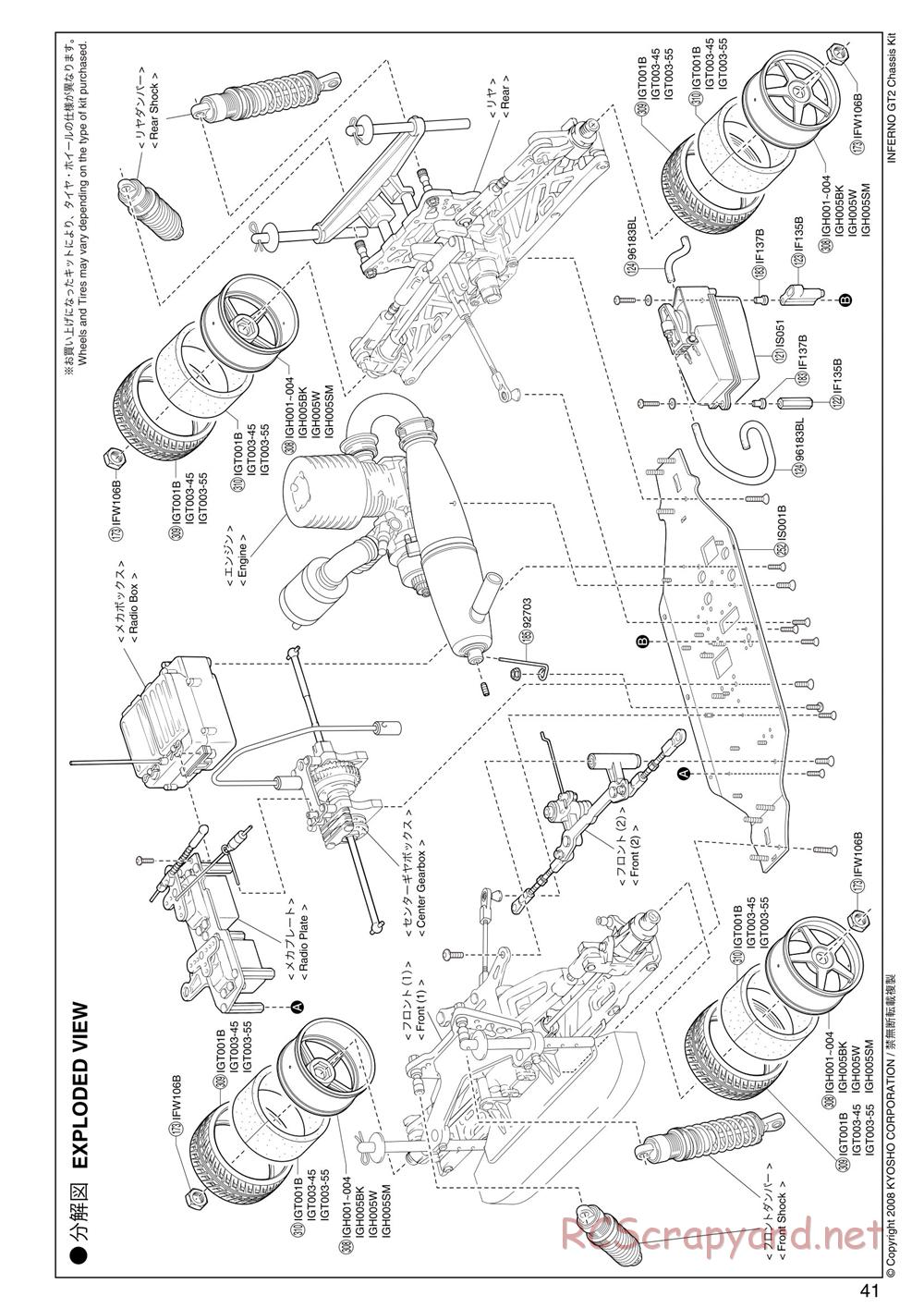 Kyosho - Inferno GT2 - Exploded Views - Page 1