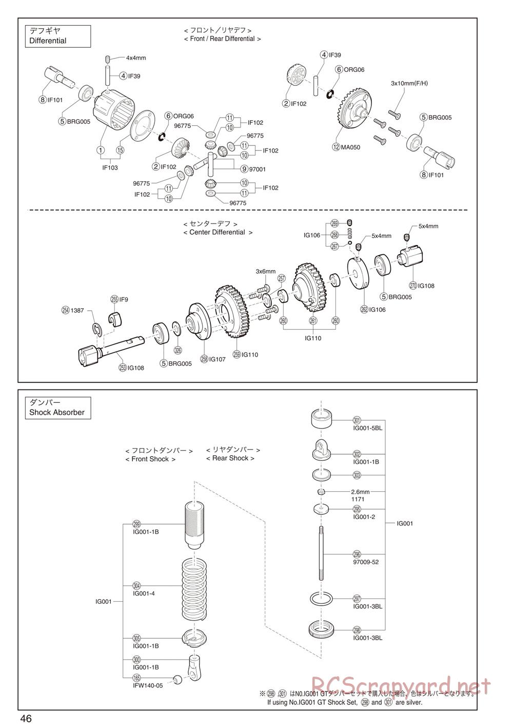 Kyosho - Inferno GT2 - Exploded Views - Page 6