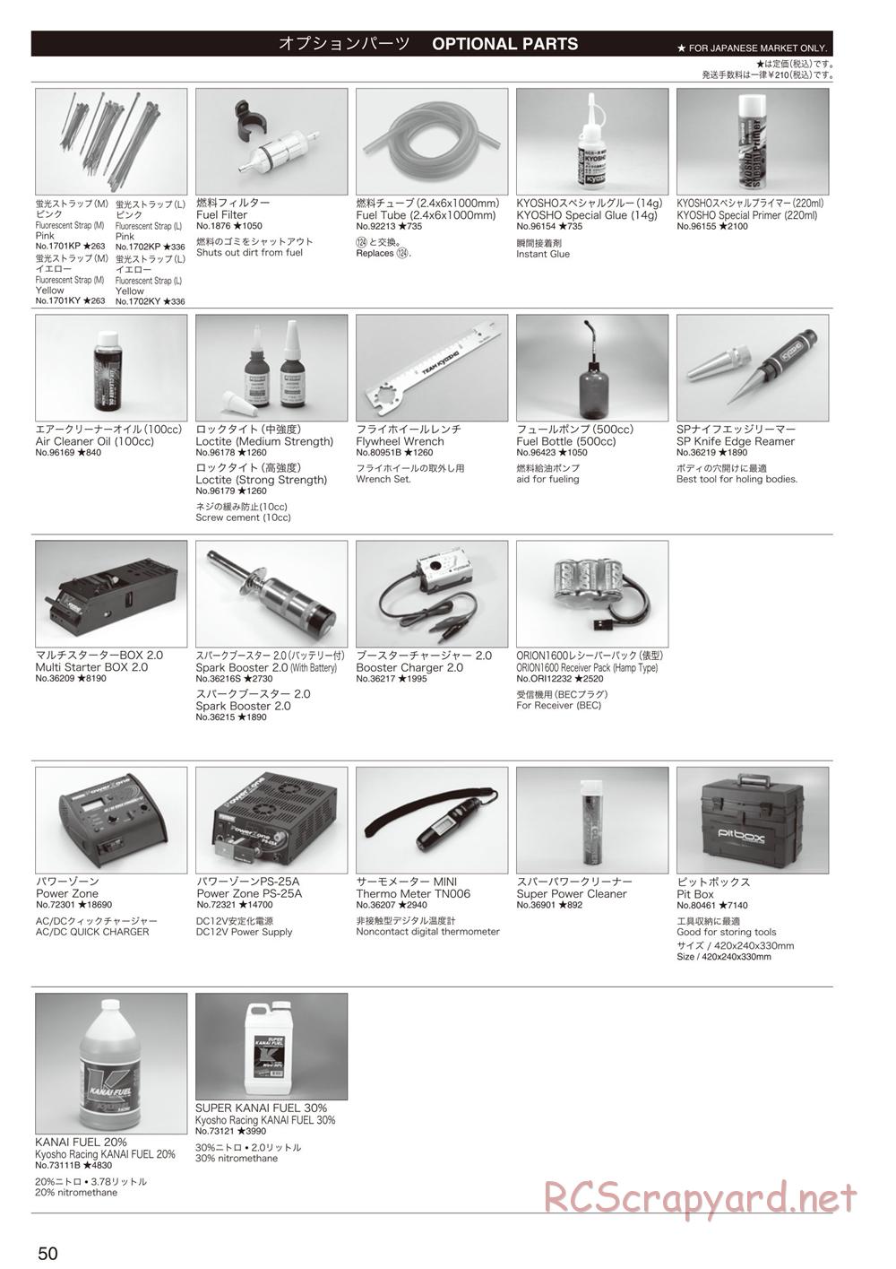 Kyosho - Inferno GT2 - Parts List - Page 4