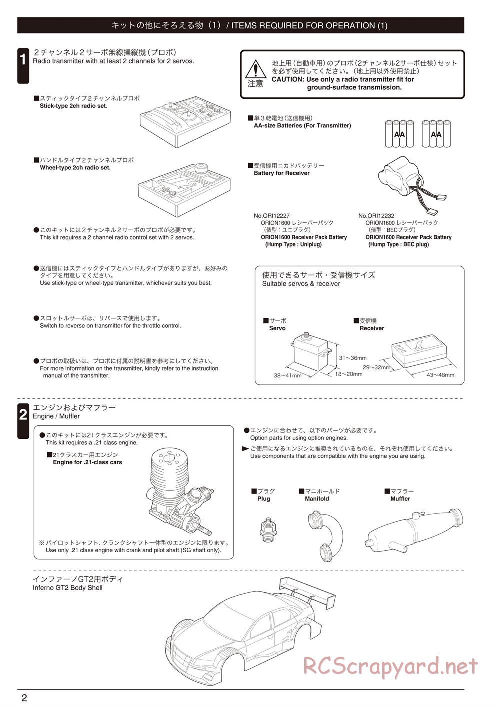 Kyosho - Inferno GT2 - Manual - Page 2