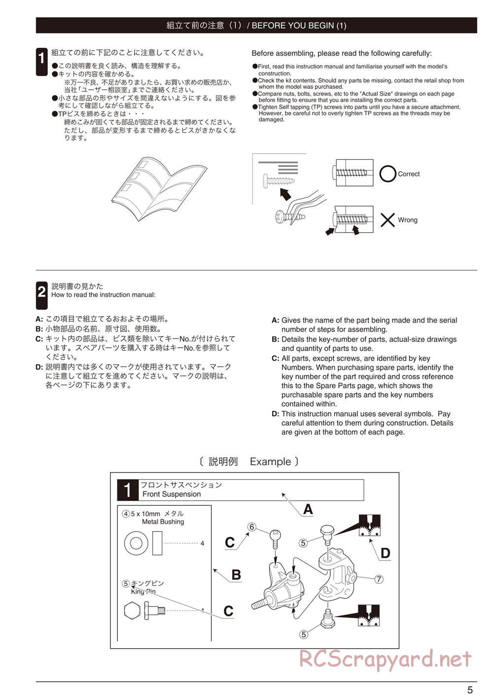 Kyosho - Inferno GT2 - Manual - Page 5
