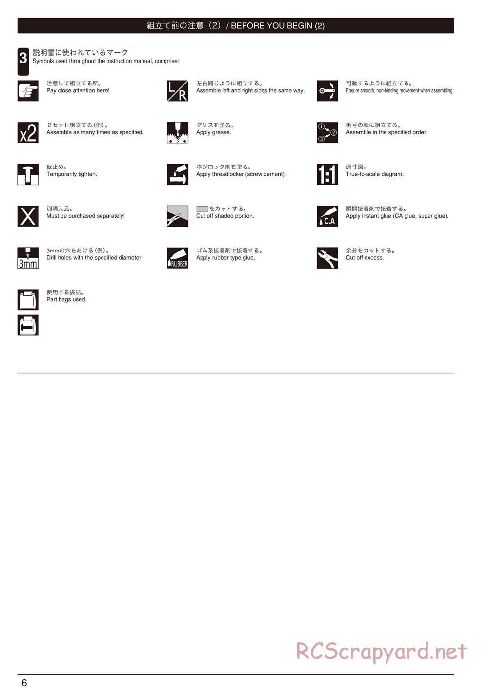 Kyosho - Inferno GT2 - Manual - Page 6