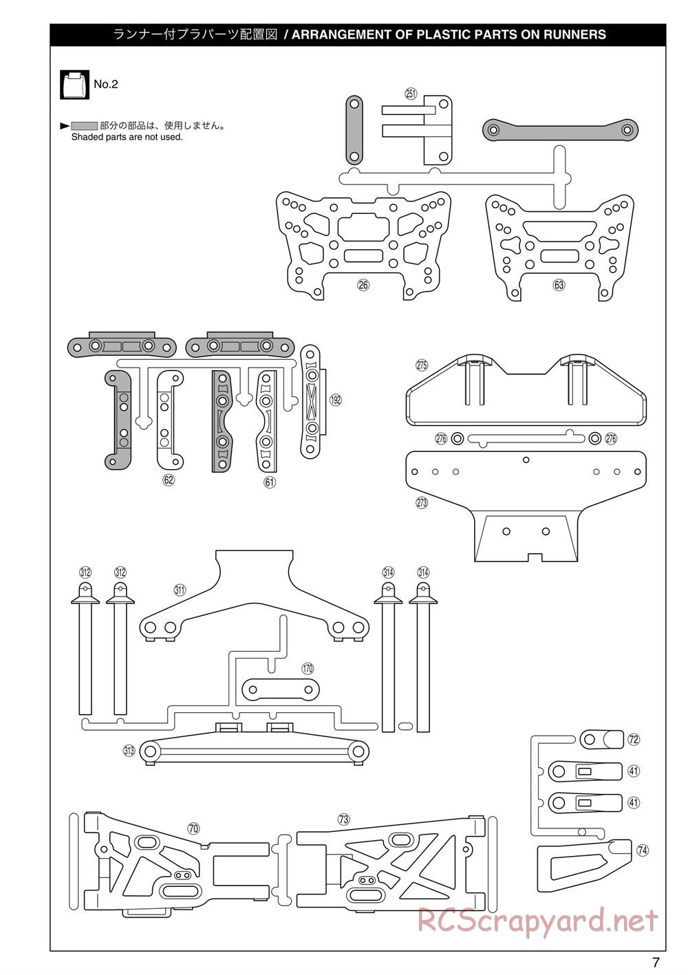 Kyosho - Inferno GT2 - Manual - Page 7