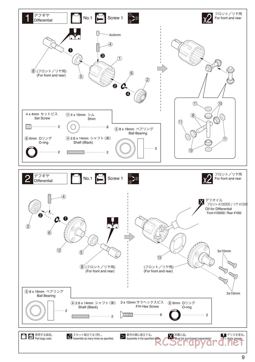 Kyosho - Inferno GT2 - Manual - Page 9