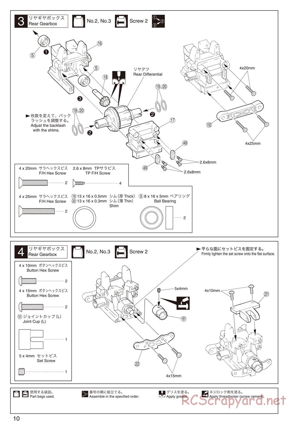 Kyosho - Inferno GT2 - Manual - Page 10