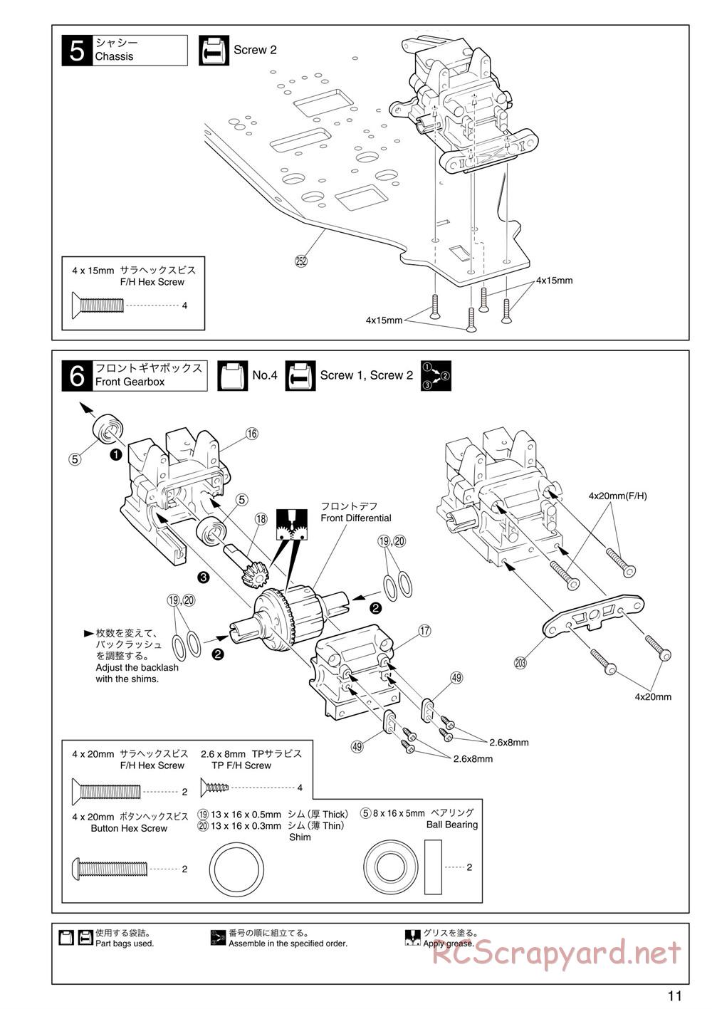 Kyosho - Inferno GT2 - Manual - Page 11