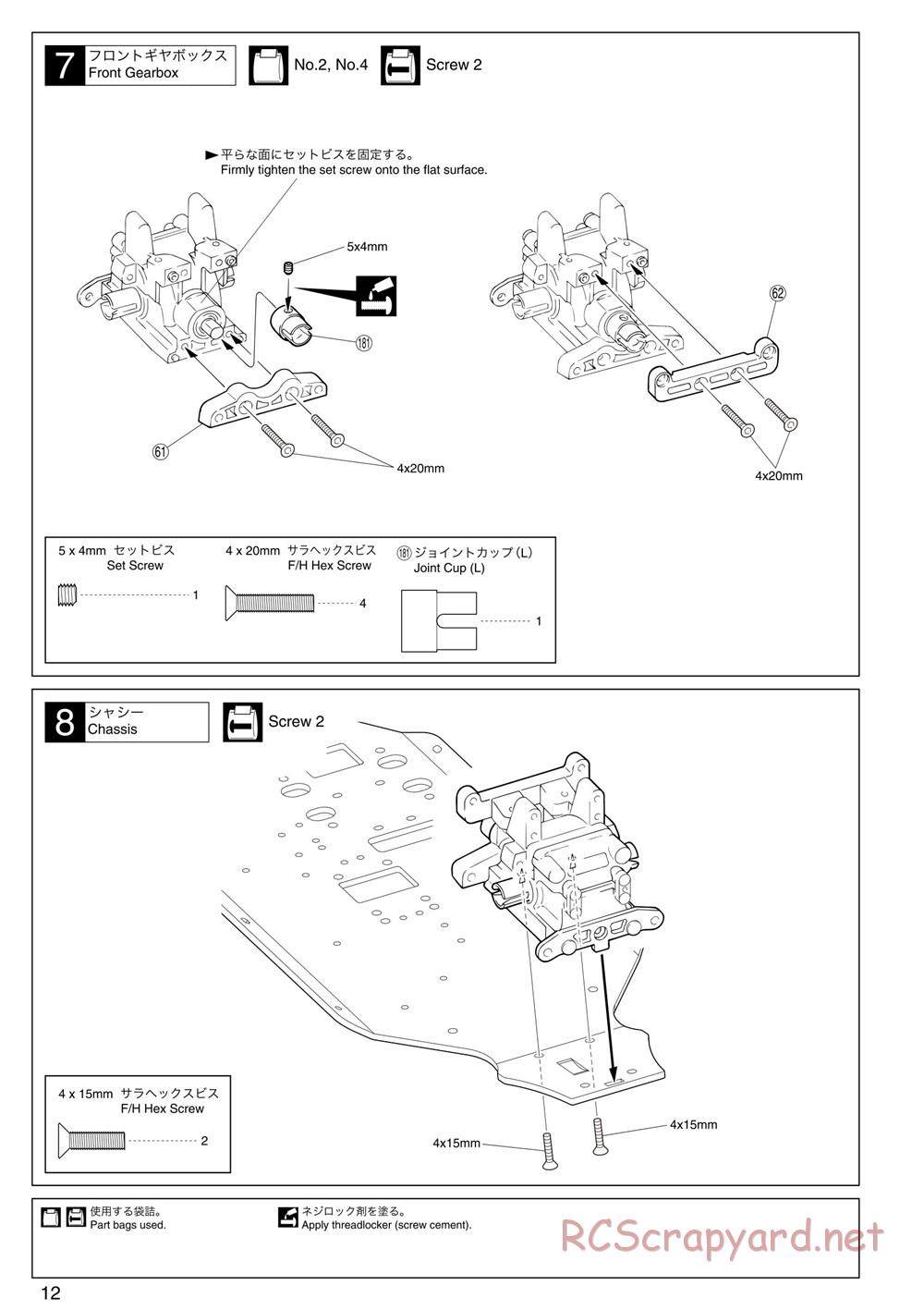 Kyosho - Inferno GT2 - Manual - Page 12