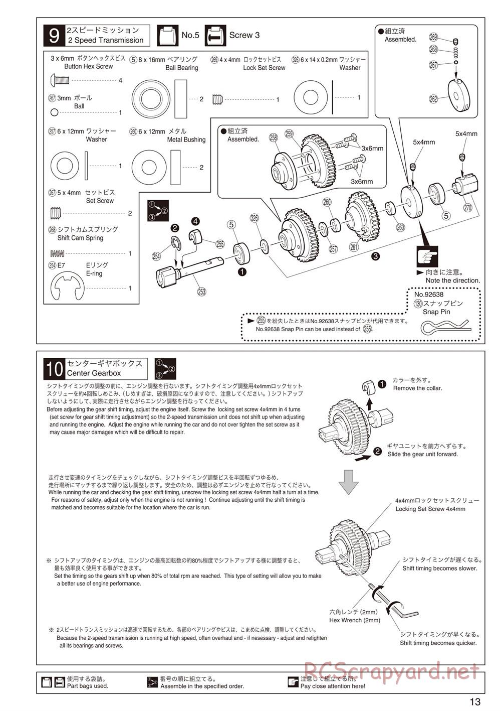 Kyosho - Inferno GT2 - Manual - Page 13