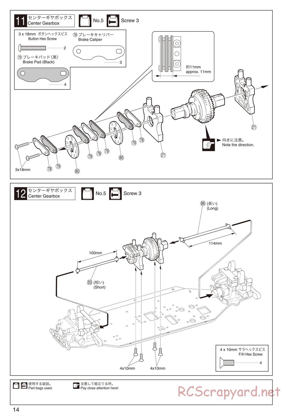 Kyosho - Inferno GT2 - Manual - Page 14