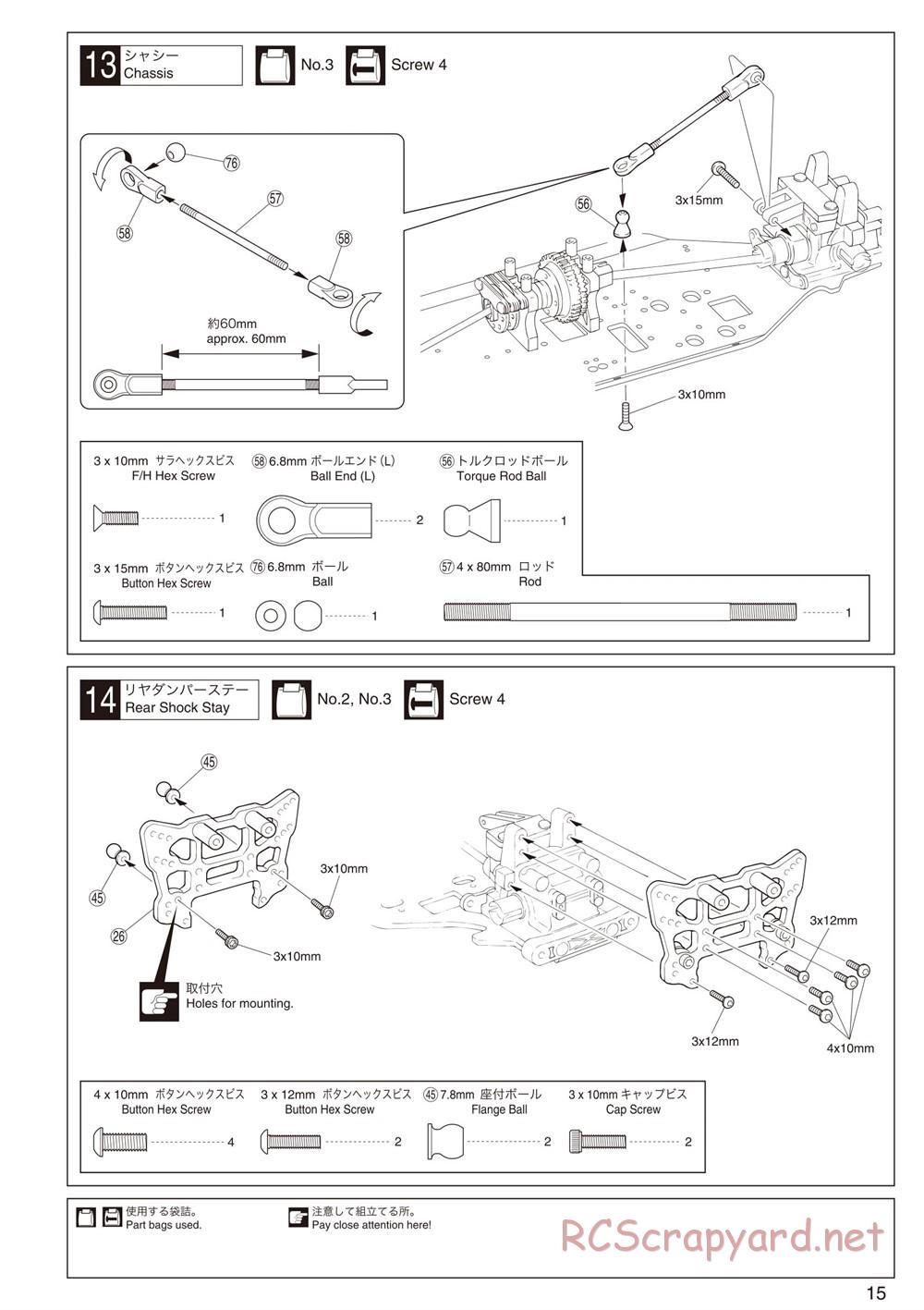 Kyosho - Inferno GT2 - Manual - Page 15
