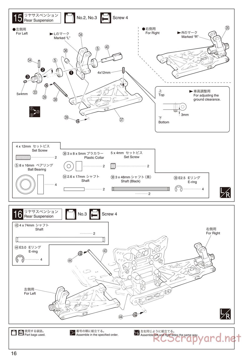 Kyosho - Inferno GT2 - Manual - Page 16