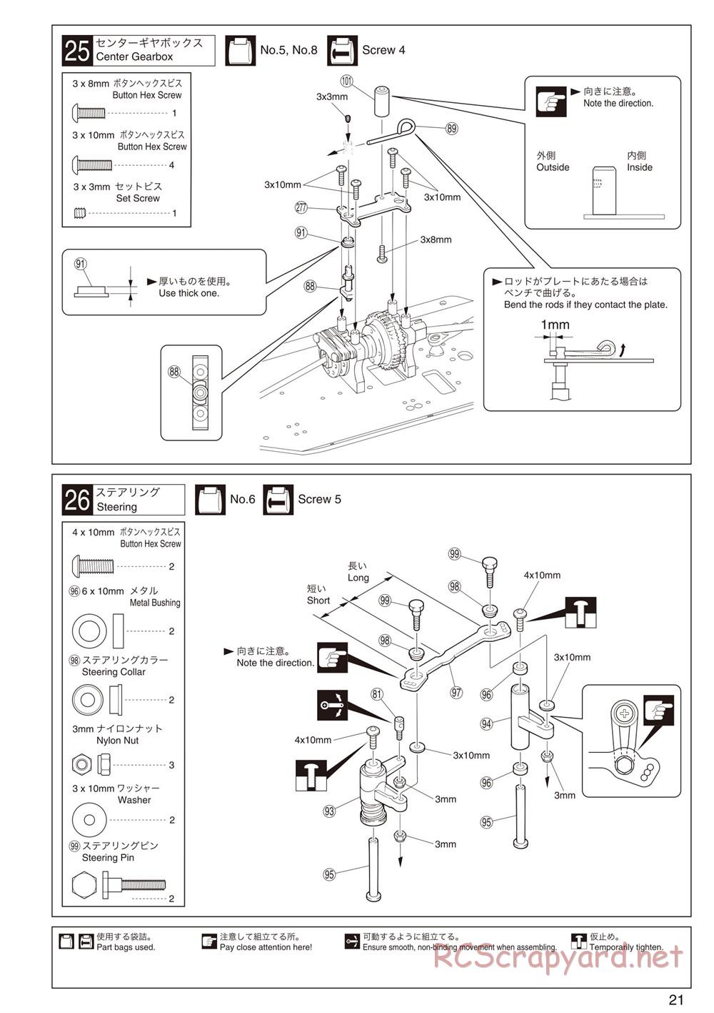 Kyosho - Inferno GT2 - Manual - Page 21